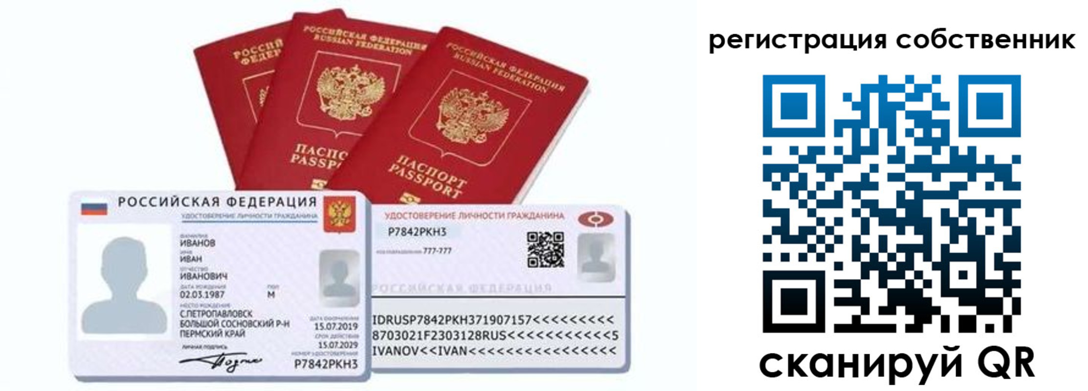 форма 3 в Раменском
