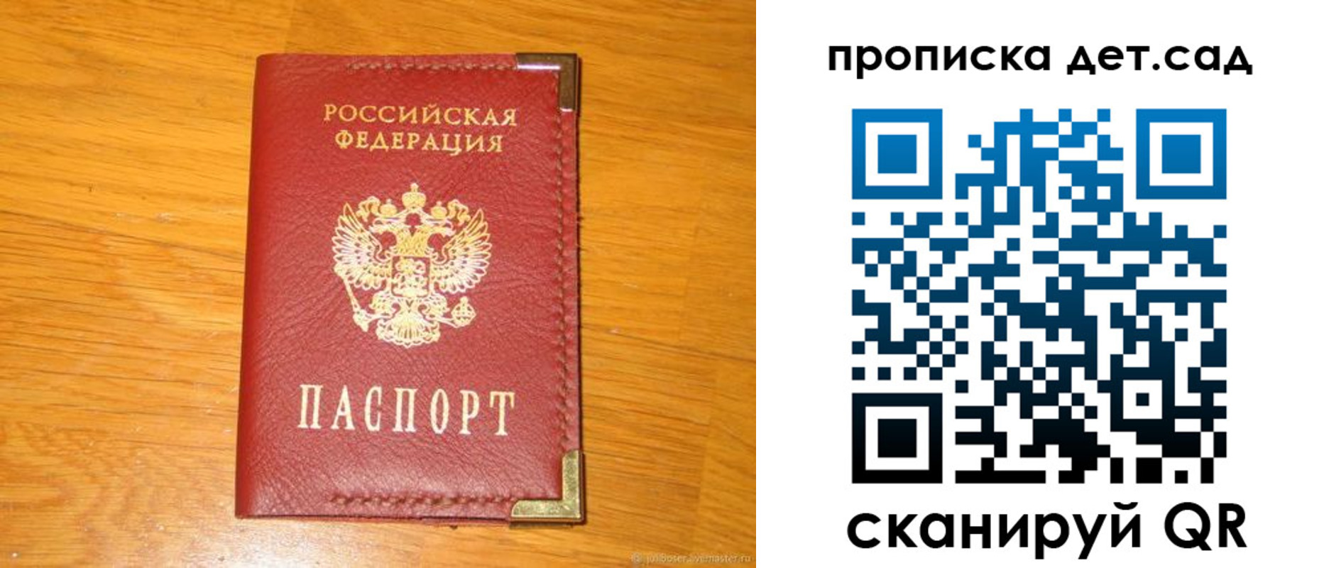 форма 3 в Раменском
